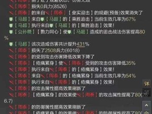 🔥率土之滨藏宝阁卖武器必看！超全爆卖攻略+定价技巧_萌新也能日入百万💰