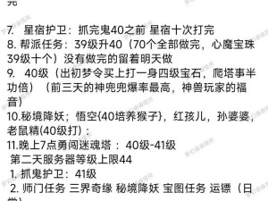 忘仙必看！带什么性格宝宝秒变战神？萌新狂喜的隐藏技巧大公开！