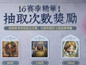 第五人格秘闻：凝缩精华意思深度解读与实战运用