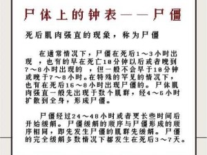 腐烂国度2胖子丧尸怎么应对？深度解析对付胖子丧尸的难点与策略分享