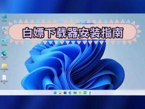 爆肝整理！末日谷物语全平台免费下载链接+安装教程