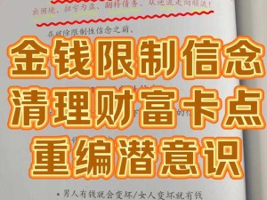 罪恶帝国缺钱怎么办？前期赚钱的方法分享：如何快速积累财富并解锁隐藏彩蛋