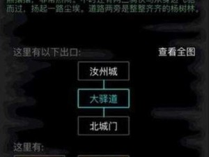 放置江湖500级到600级血泪总结！超详细攻略助你3天速通