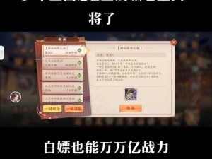 少年三国志2武将升满星后碎片别浪费！这5个隐藏用法让你泪目！