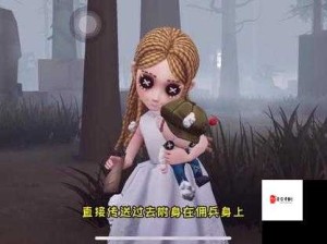 第五人格小女孩技能强度解析！解密最强战力！