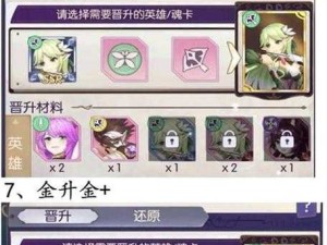 如何在邂逅在迷宫中巧妙搭配主角技能，打造无敌战斗组合？