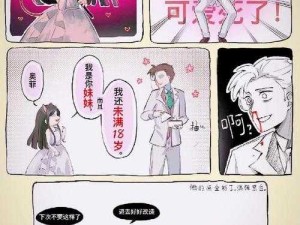 第五人格×奥利奥联动玩法解析：甜品与推理的完美碰撞！