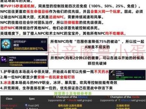 OMORI怎么战斗：游戏战斗机制介绍与实战技巧解析？