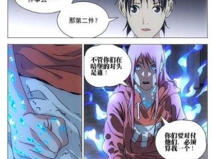 一人之下手游，陆玲珑如何快速上分？实战必备技巧大揭秘！