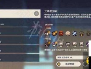 振晶研究第一天通关攻略！保姆级教程速通不迷路
