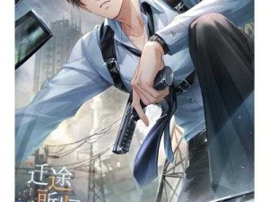 恋与制作人520兑换码大揭秘，资源管理艺术与策略你掌握了吗？