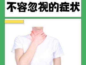 医院计划喉炎的症状有哪些？详细症状介绍及专业解析