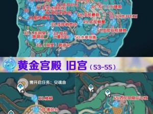 【原神荒海雷神瞳位置速览】荒海雷神瞳藏宝图，速来一览！