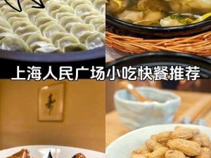 江湖十一蟹黄馒头食谱怎么获得？食谱获取方法分享全解析