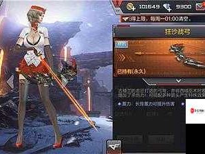 CF5.16周六稀有永久道具免费领？活动攻略底层逻辑与实战操作揭秘！