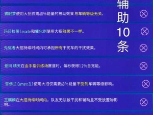 王牌竞速S级驾照考试答案全解析，快来领取你的黄金车手秘籍！