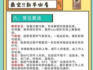 密室逃脱6光线调整绝了！手残党也能3分钟搞定保姆级攻略