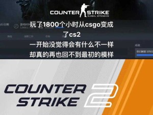 零门槛入坑！CSGO真的需要花钱吗？超全免费玩法攻略大公开