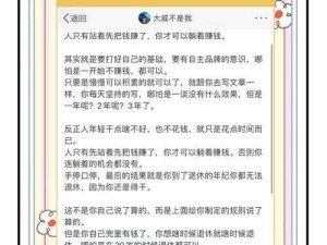 博德之门3偷钱攻略 无限偷钱技巧指南：如何轻松实现财富自由？