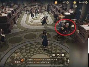 【哈利波特魔法觉醒】据说凯文找到了！全新拼图位置全解析，助力轻松通关！