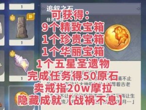 腐烂国度2特兰伯尔谷赏金任务怎么做：如何高效完成任务并获取丰厚奖励？