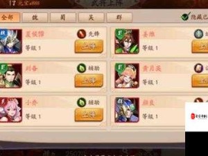 p【放开那三国3老玩家有福了！绝版称号领取方法全曝光】p