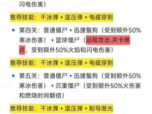 如何有效击败镇邪强大鬼物中的僵尸？僵尸打法技巧全解析