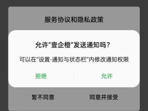 奈斯漫画登录页面为何总是弹出免费弹窗？这是怎么回事？