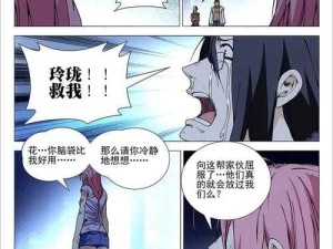 一人之下手游陆玲珑，她的技能究竟有多深？实战应用大揭秘！