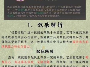 楚留香战功速刷秘籍！5招暴击战功日入账翻倍攻略