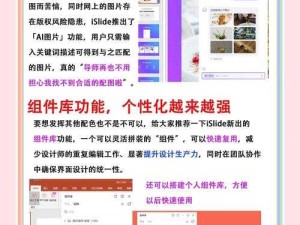 Stepichu怎么弄？3分钟下载教程！手把手教你玩转神器！