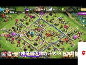 部落冲突夯木节上线时间2021一览！这份血泪总结让我少踩10个坑！