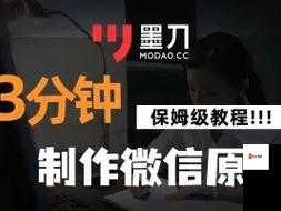 魔法纳坦人无伤打法绝了！3分钟教你闭眼通关，血泪换来的保姆级攻略