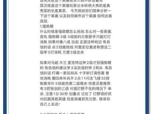 一人之下傀儡来袭通关打法攻略 - 角色解析与战斗技巧全解析