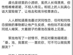 什么是 1v1 高 g？深入解读 1v1 高 g 的含义及相关特点有哪些？