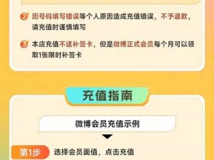 零界之痕VIP价格表全网最低!解析最划算的会员权益