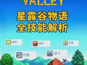 逆鳞触发全指南！手残党也能3分钟解锁隐藏技能