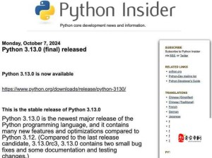 绝密文档成网站PYTHON背后的真相！程序员揭露全球网络惊天阴谋