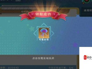 创造与魔法11月兑换码2021惊喜放送：福利满满，快来领取你的专属礼包吧！