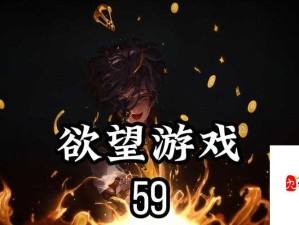 WWW168CSGOCOM_欲望的漩涡_禁忌游戏中的缠绵