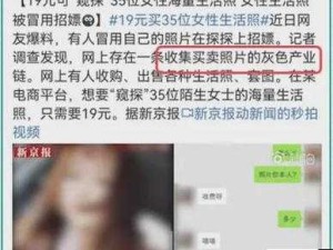 成人码㊙️免费网站入口在哪里？探寻神秘入口的奥秘成人码㊙️免费网站入口有哪些？揭开神秘面纱一探究竟成人码㊙️免费网站入口究竟在哪？引发强烈好奇与探寻欲望