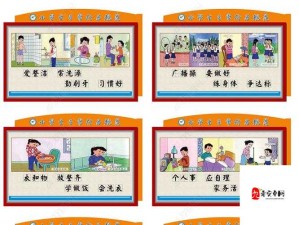 校园行为规范探讨：伸进女同学裙子内摸事件的反思与教育意义
