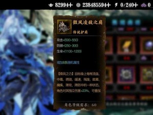 影之刃3武林魔镜主线必看！手残党也能轻松通关的保姆级攻略