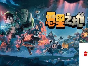恶果之地新手该如何选择英雄？砰砰玩法背后有何深度策略？