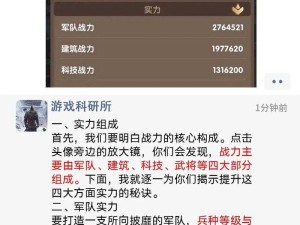 放开那三国3双冰阵容绝杀技巧！最强搭配攻略一篇看懂