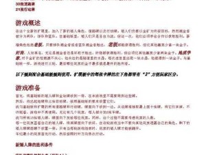 矮人与地城究竟值不值得一试？深度评测及未来玩法革新大猜想