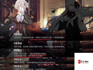 异界事务所开服狂欢：节奏榜单2021等你来挑战！