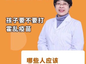 最远的边陲霍乱怎么治疗？治疗方法介绍及专家建议