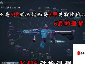 禁闭求生武器怎么维修Grounded武器维修方法攻略：如何一步步搞定游戏中的武器维护难题？