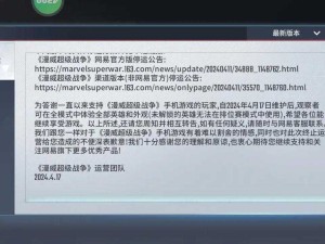 漫威超级战争一周年礼包速领攻略！手慢无的福利别错过